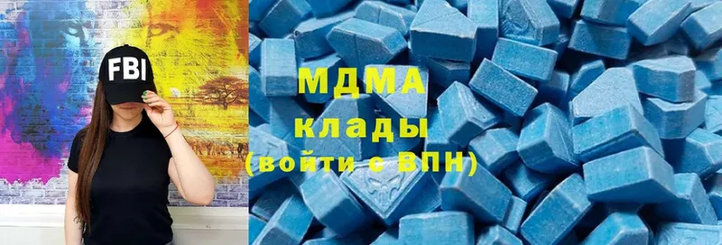 МДМА Будённовск