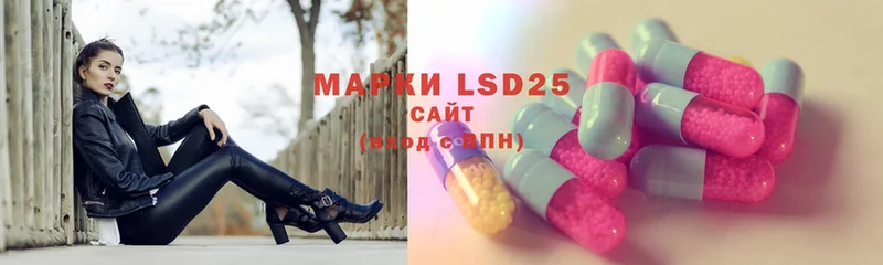 Лсд 25 экстази ecstasy  наркошоп  Будённовск 